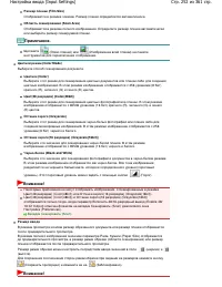 Страница 252