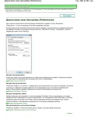 Страница 268