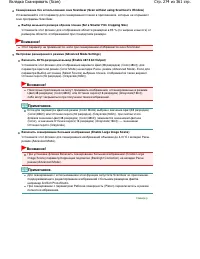 Страница 274