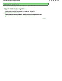 Страница 287