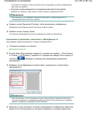 Страница 290