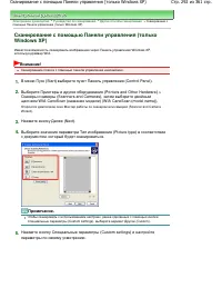Страница 292