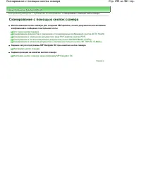 Страница 294
