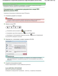 Страница 298