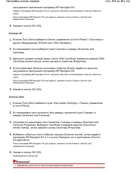 Страница 303