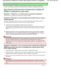 Страница 310