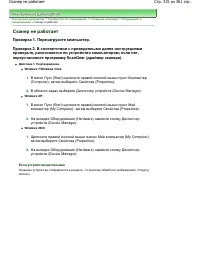 Страница 315