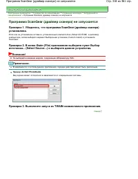 Страница 318