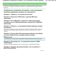 Страница 319