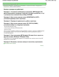 Страница 320