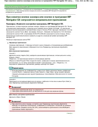 Страница 322
