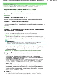 Страница 323