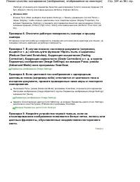 Страница 324