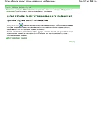 Страница 325