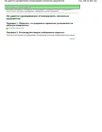 Страница 326