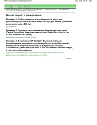 Страница 328