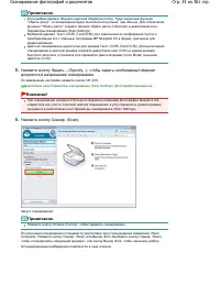 Страница 33
