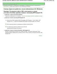 Страница 331