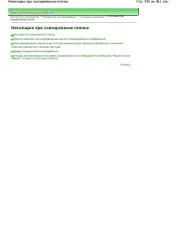 Страница 332
