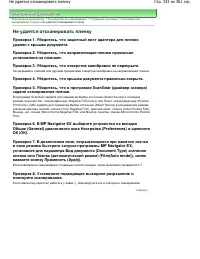 Страница 333