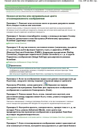 Страница 334