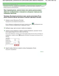 Страница 336