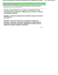 Страница 339