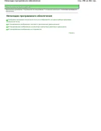 Страница 340