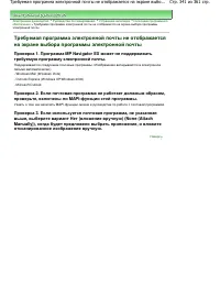 Страница 341