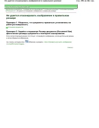 Страница 346