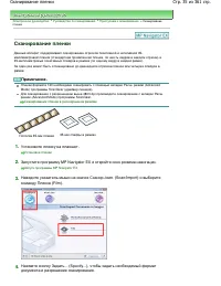 Страница 35