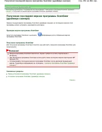 Страница 351