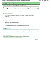 Страница 353