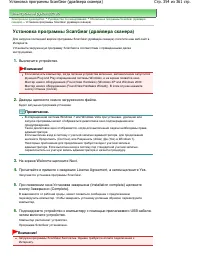 Страница 354