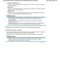 Страница 359