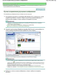 Страница 55