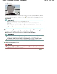 Страница 57