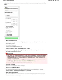 Страница 62