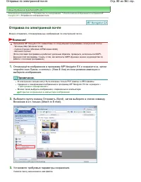 Страница 80