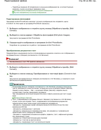 Страница 83