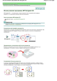 Страница 16