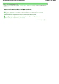 Страница 303