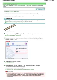 Страница 32
