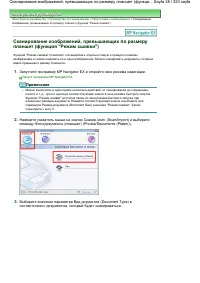 Страница 38
