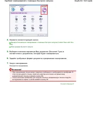 Страница 44