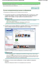 Страница 49