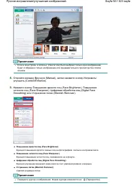 Страница 50