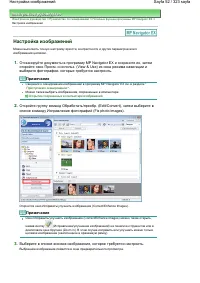 Страница 52