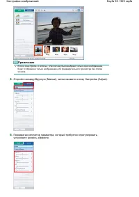 Страница 53