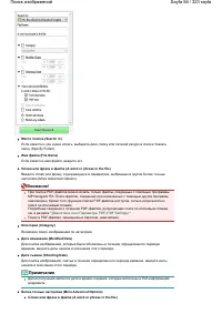 Страница 56
